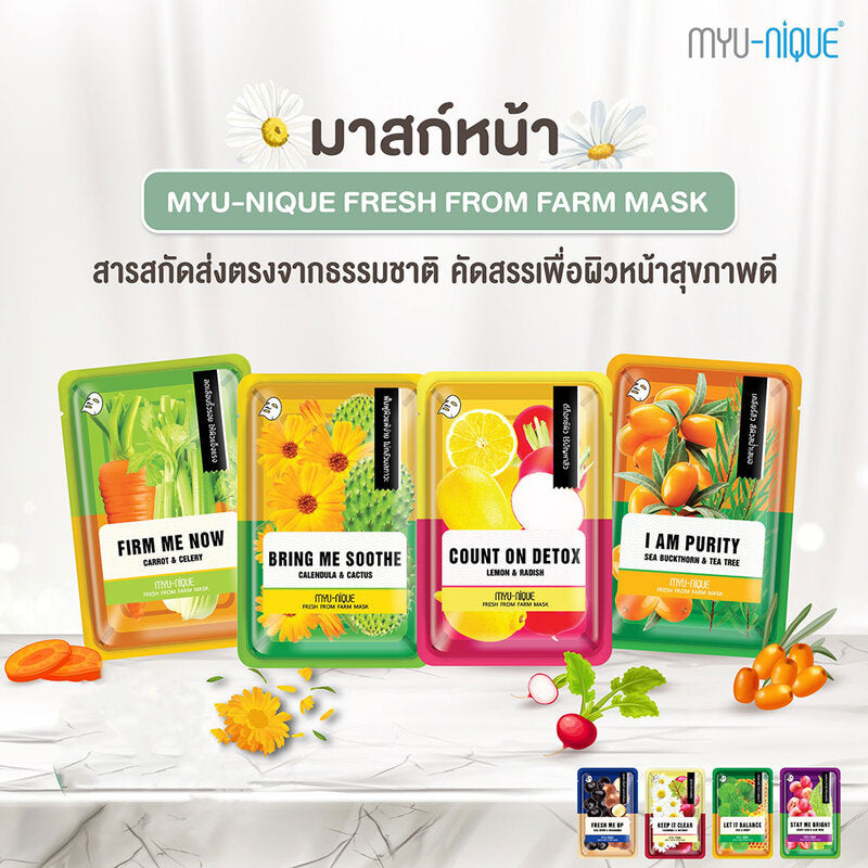 MYU-NIQUE Fresh From Farm Cica & Honey Mask 25g