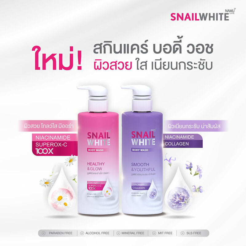 NAMU LIFE Body Wash - Snailwhite Smooth & Youthful 500ml - Beauty Buddy