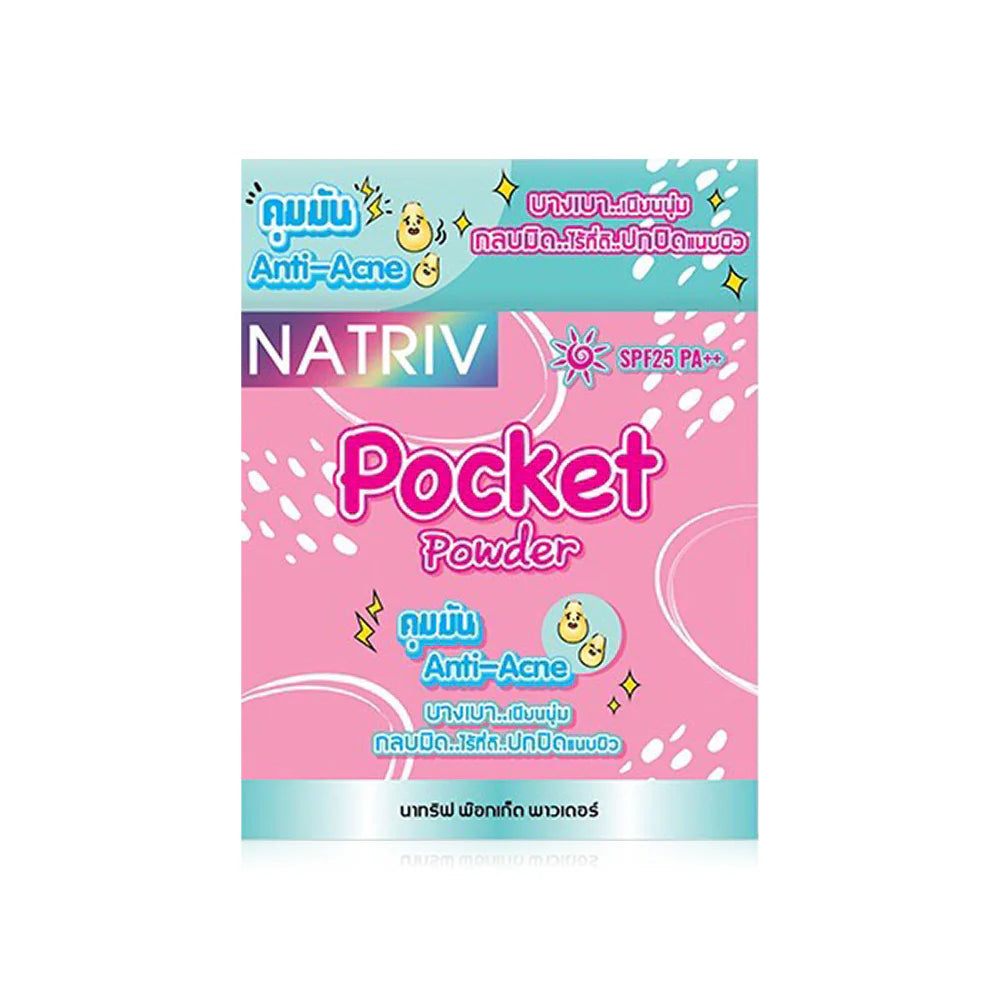 NATRIV Pocket Powder 4g #1