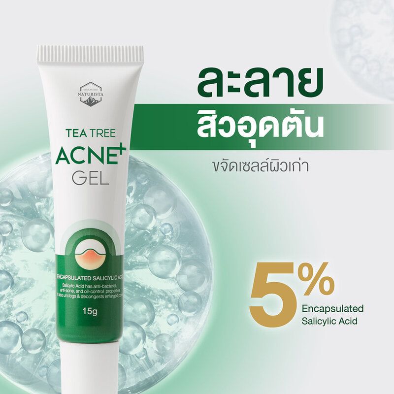 Naturista Tea Tree Acne Gel 15g