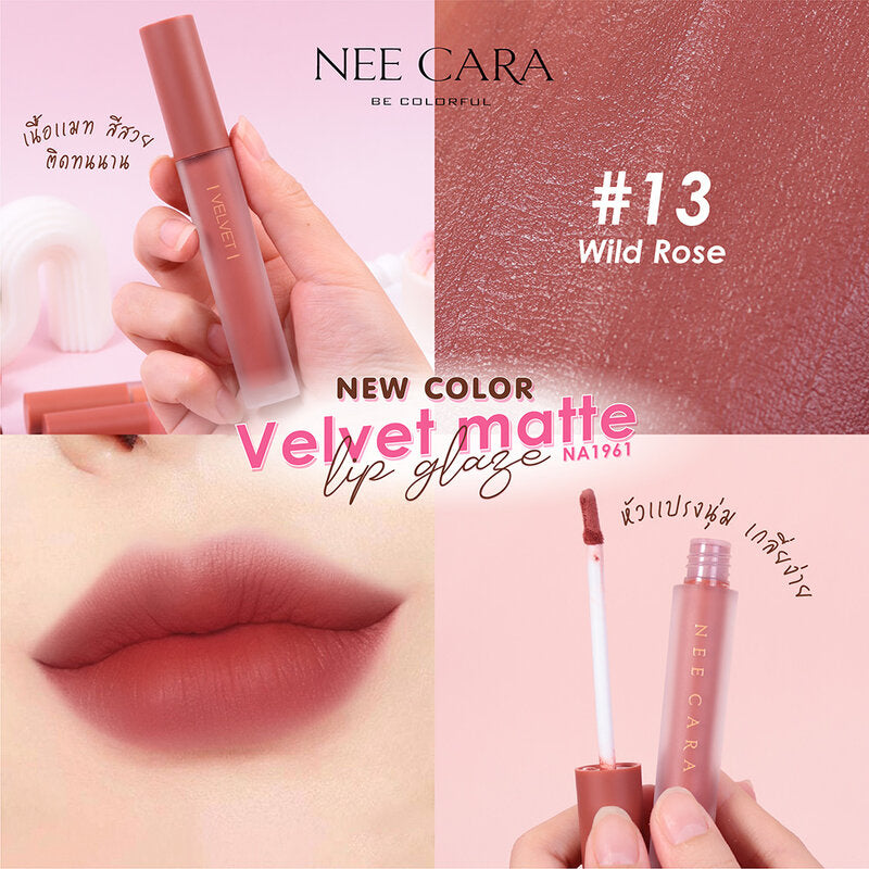 NEE CARA Velvet Matte Lip Glaze 4g #13