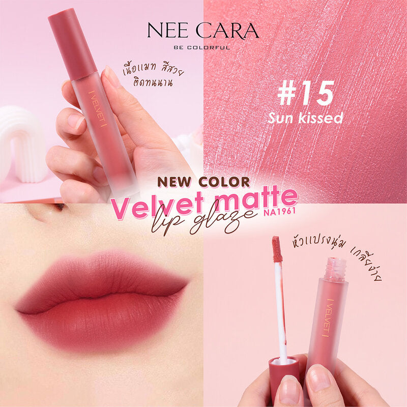 NEE CARA Velvet Matte Lip Glaze 4g #15