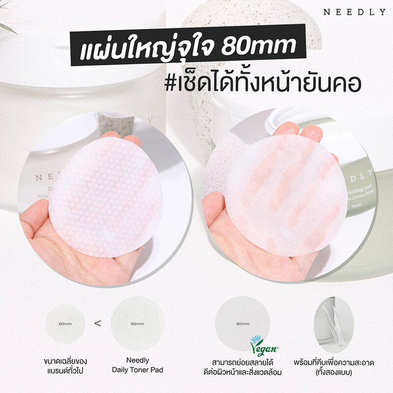 Needly Cicachid Chilling Pad 200g #70 Pads