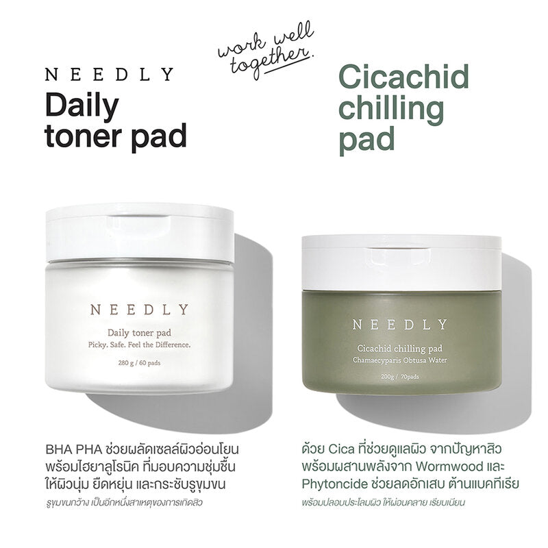 Needly Cicachid Chilling Pad 200g #70 Pads
