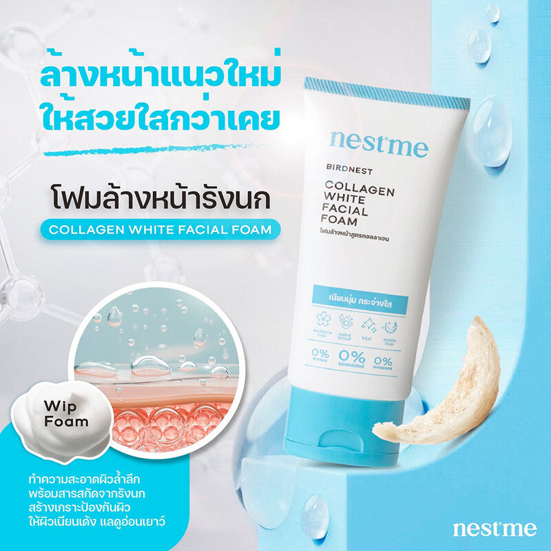 NESTME Birdnest Collagen White Facial Foam 100g