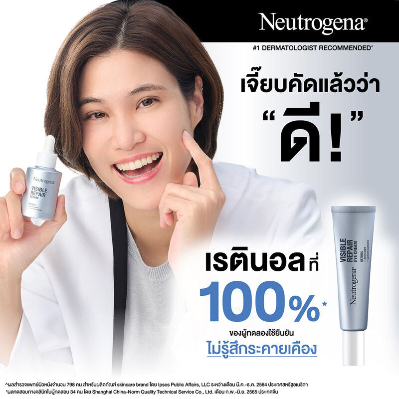 Neutrogena Visible Repair Eye Cream 15g x 2pcs