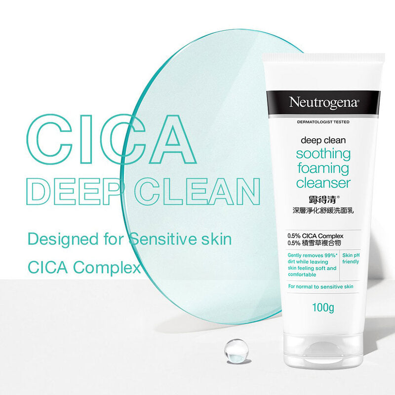 Neutrogena Deep Clean Soothing Foaming Cleanser 100g x 2pcs