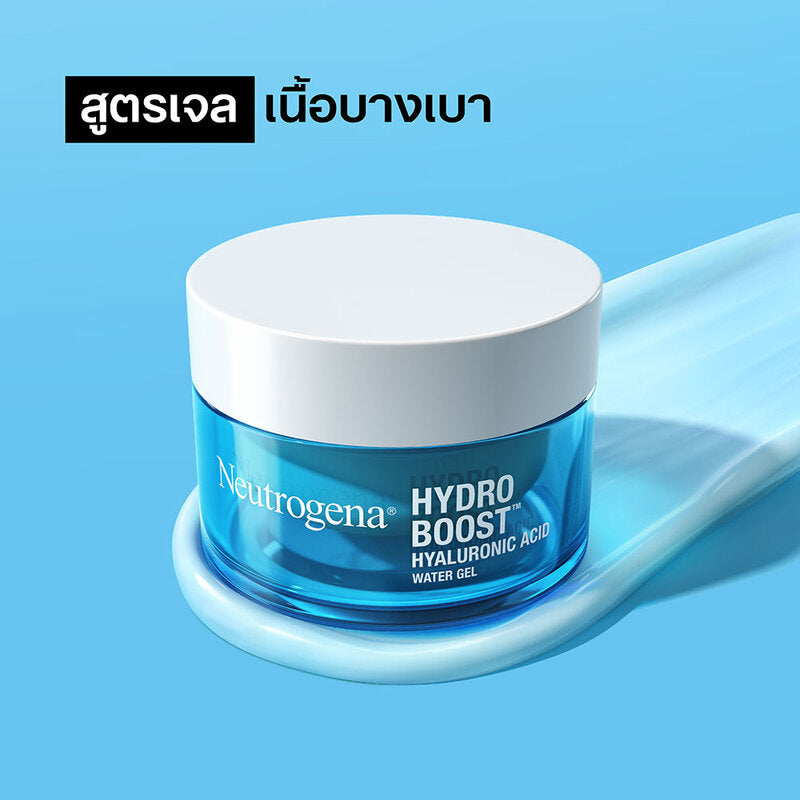 Neutrogena Hydro Boost Water Gel 50g