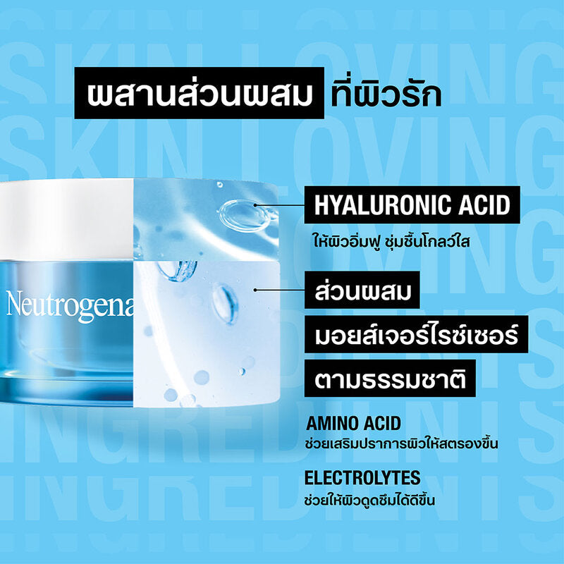 Neutrogena Hydro Boost Water Gel 50g x 2pcs