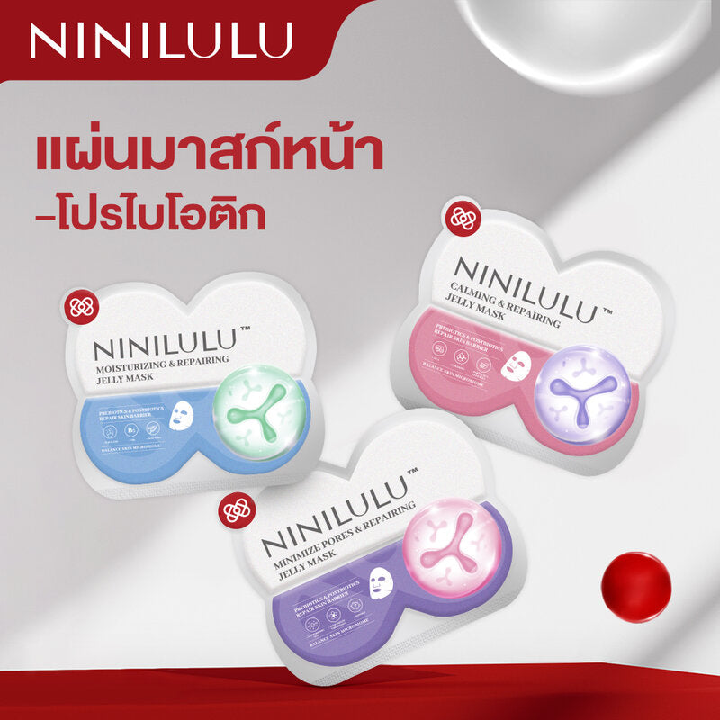 NINILULU Moisturizing & Repairing Jelly Mask 30g x 5pcs