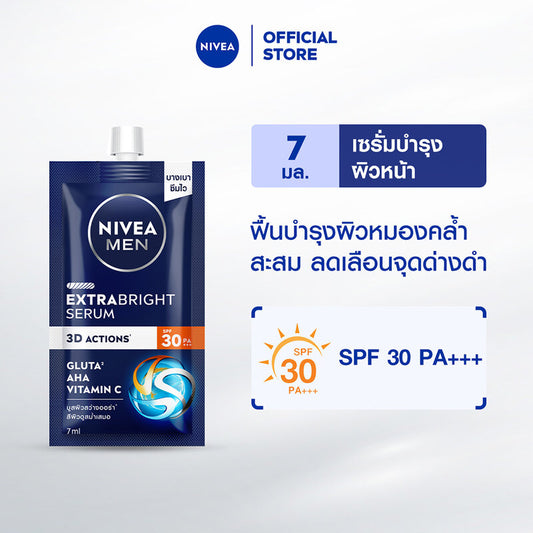 NIVEA Brightening Serum - SPF30 PA+++ for Even Skin Tone - Beauty Buddy