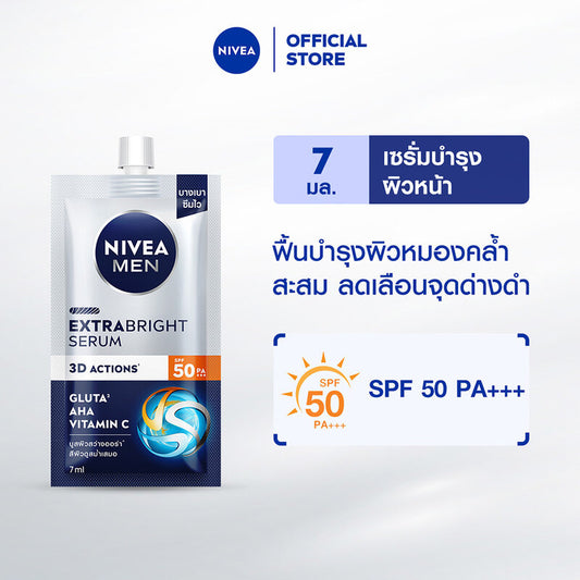 NIVEA Brightening Serum - SPF50 PA+++ for Even Skin Tone - Beauty Buddy