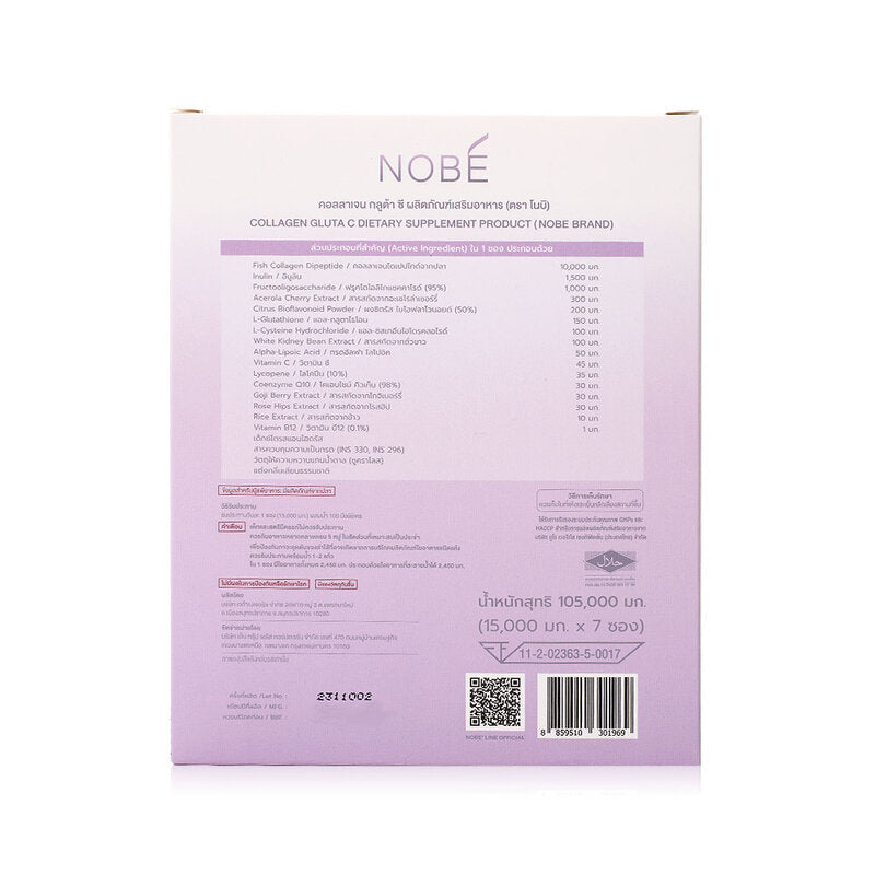 NOBE Collagen Gluta C Dietary Supplement 7 Sachets