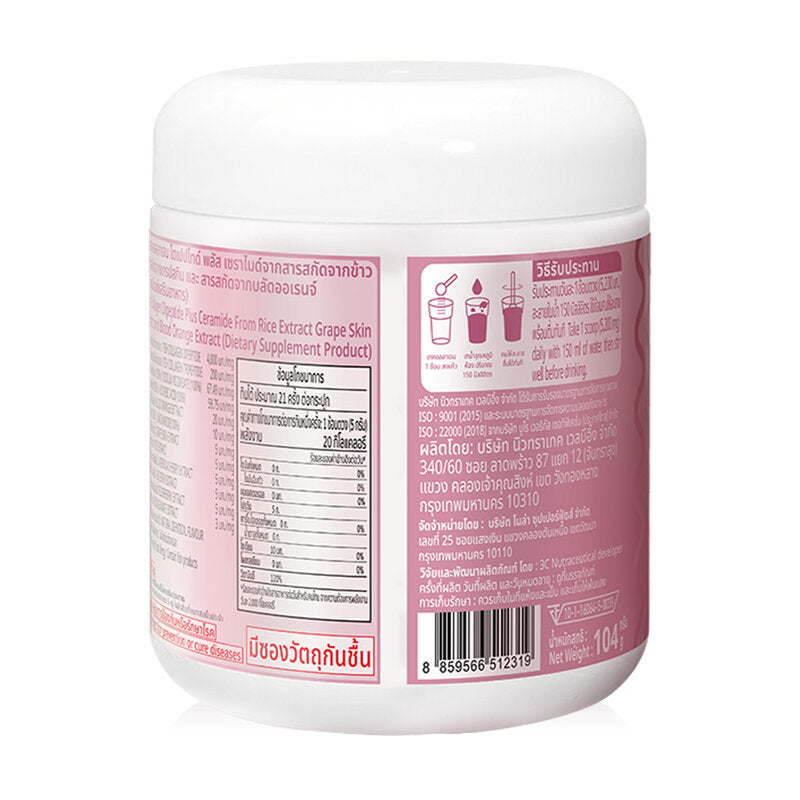 Nola 100,000 mg Collagen Dipeptide And Tripeptide Plus 104g Collagen Drink Dietary Supplement