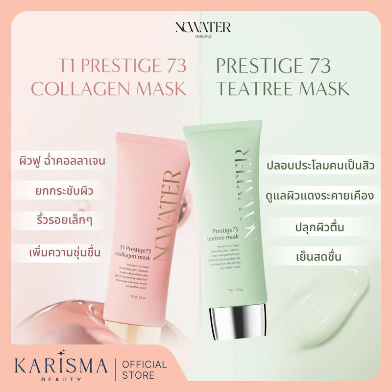 Nowater Prestige 73 TeaTree Mask 70g