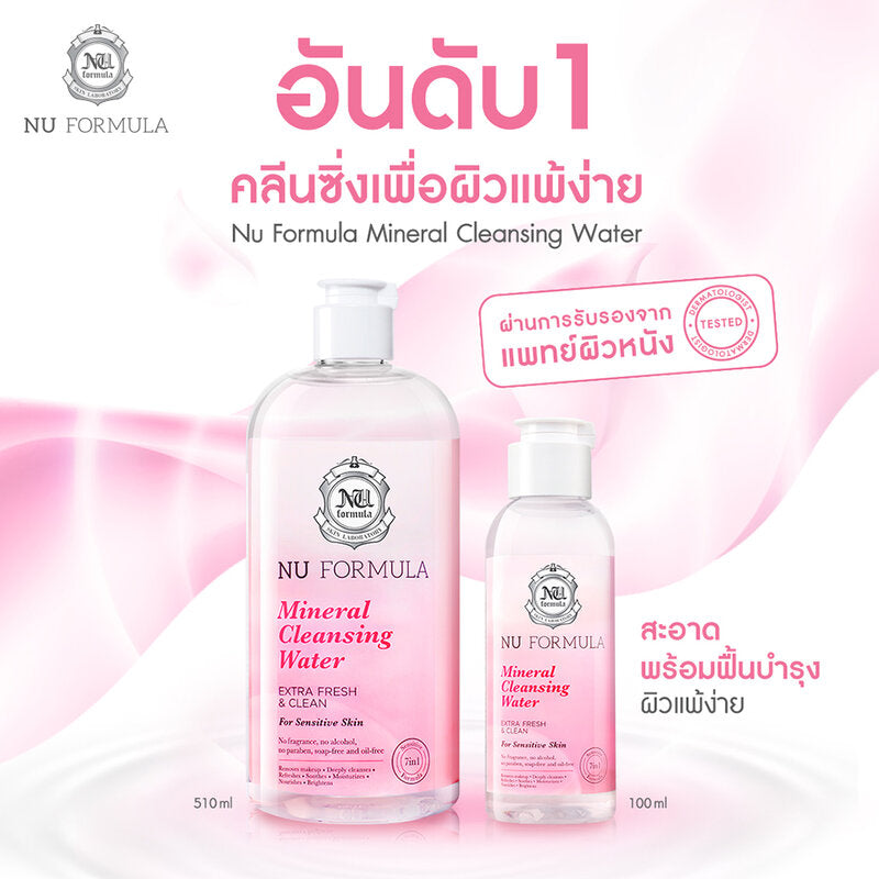 Nu Formula Mineral Cleansing Water For Sensitive Skin 100ml x 2pcs