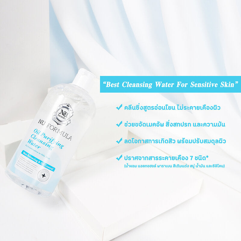 Nu Formula Oil Purifying Cleansing Water 100ml