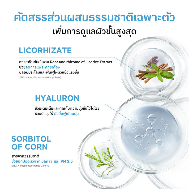 Nu Formula Oil Purifying Cleansing Water 510ml x 2pcs