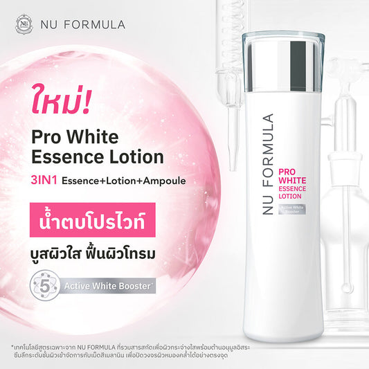 Nu Formula Pro White Essence Lotion 150ml x 2pcs