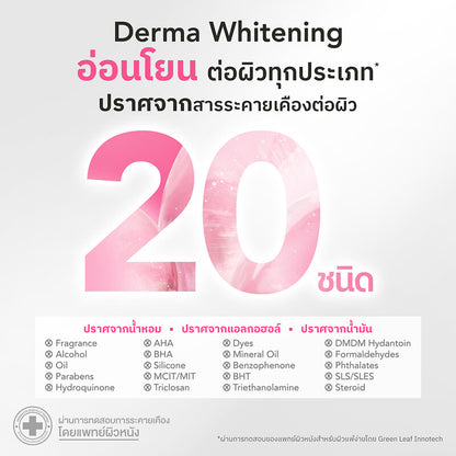 Nu Formula Pro White Essence Lotion 150ml x 2pcs