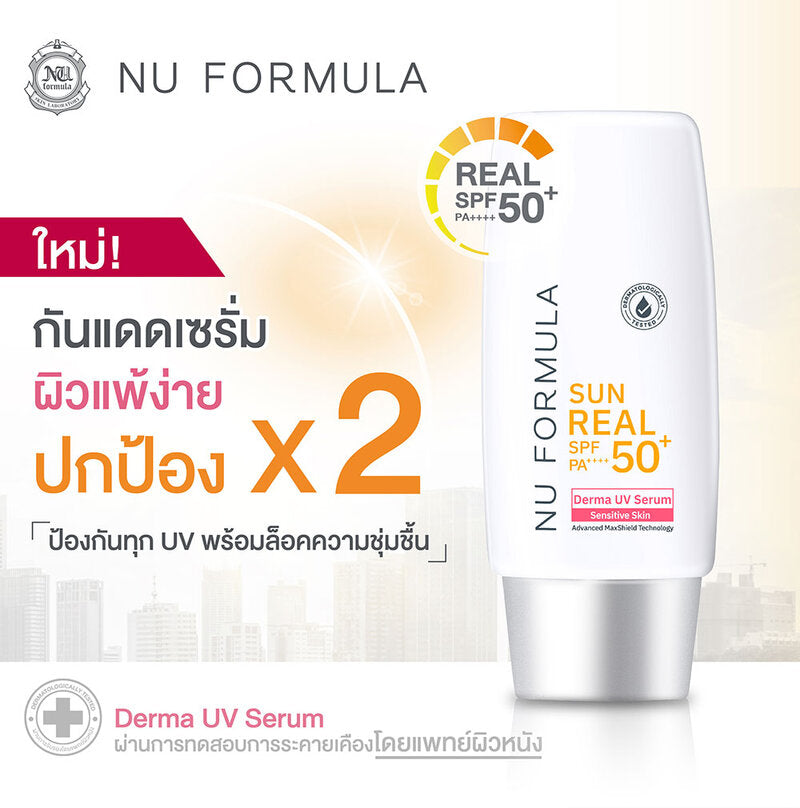 Nu Formula Sun Real SPF 50+ PA++++ Derma UV Serum 40g