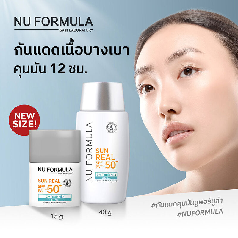 نو فورمولا صن ريال حليب لمسة جافة SPF50+ PA+++++ 15جم