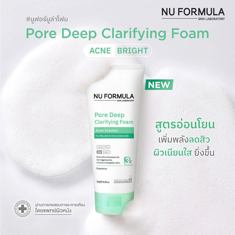 Nu Formula Pore Deep Clarifying Foam 150g