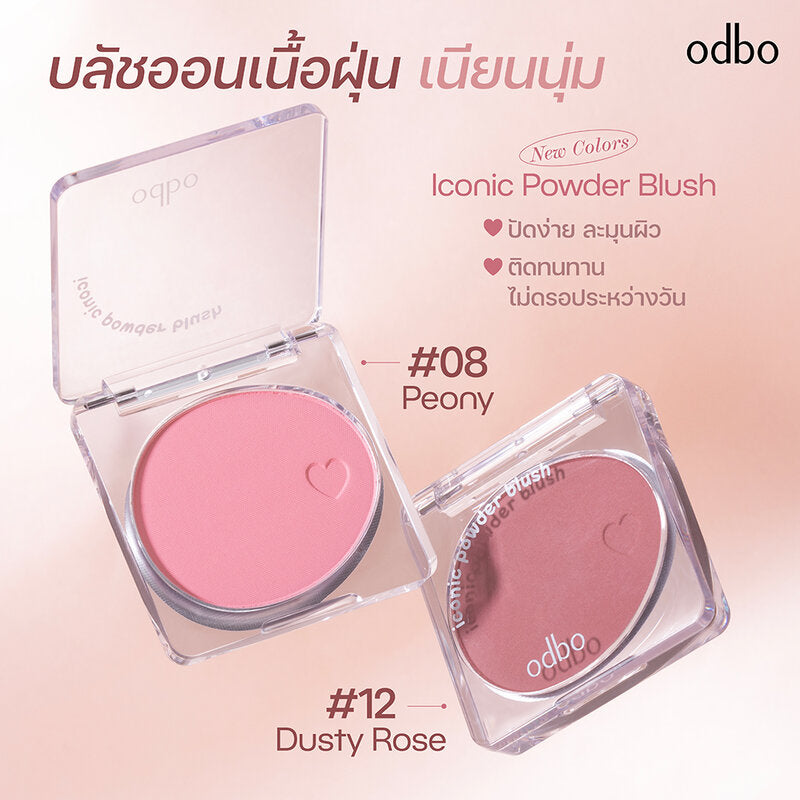 ODBO Iconic Powder Blush 4.2g #OD1325-07