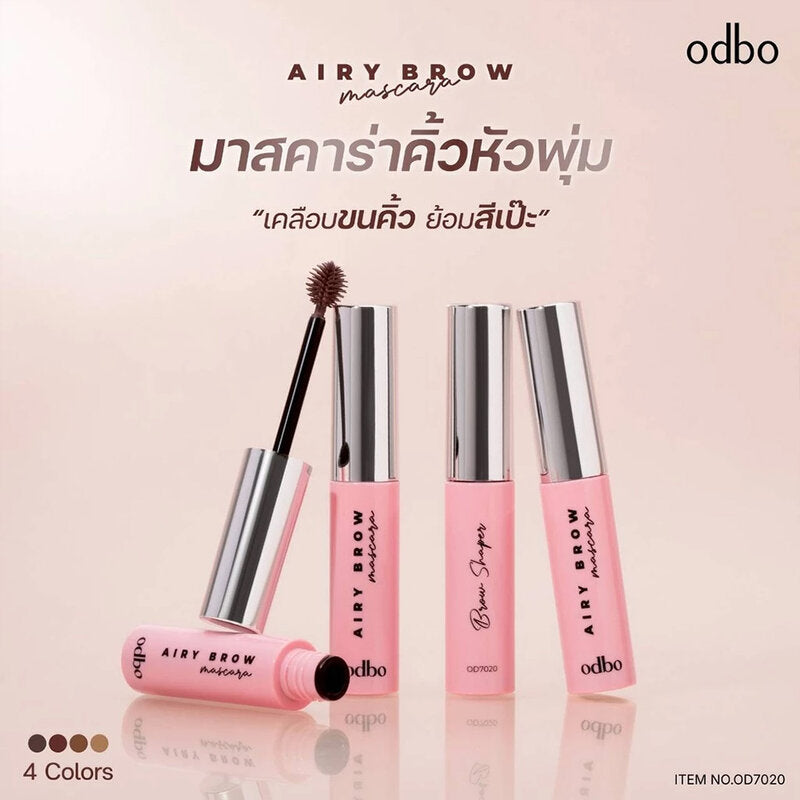 ODBO Eyebrow Mascara - Airy Formula in Rose Brown - Beauty Buddy