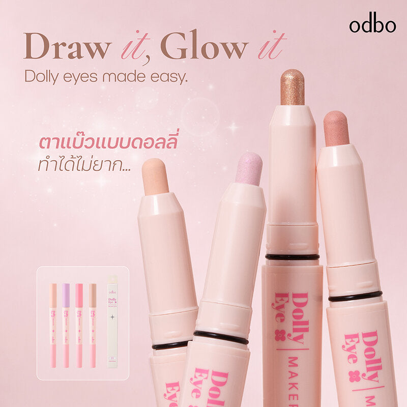 ODBO Dolly Eye Maker 0.7g #2036-01 Original