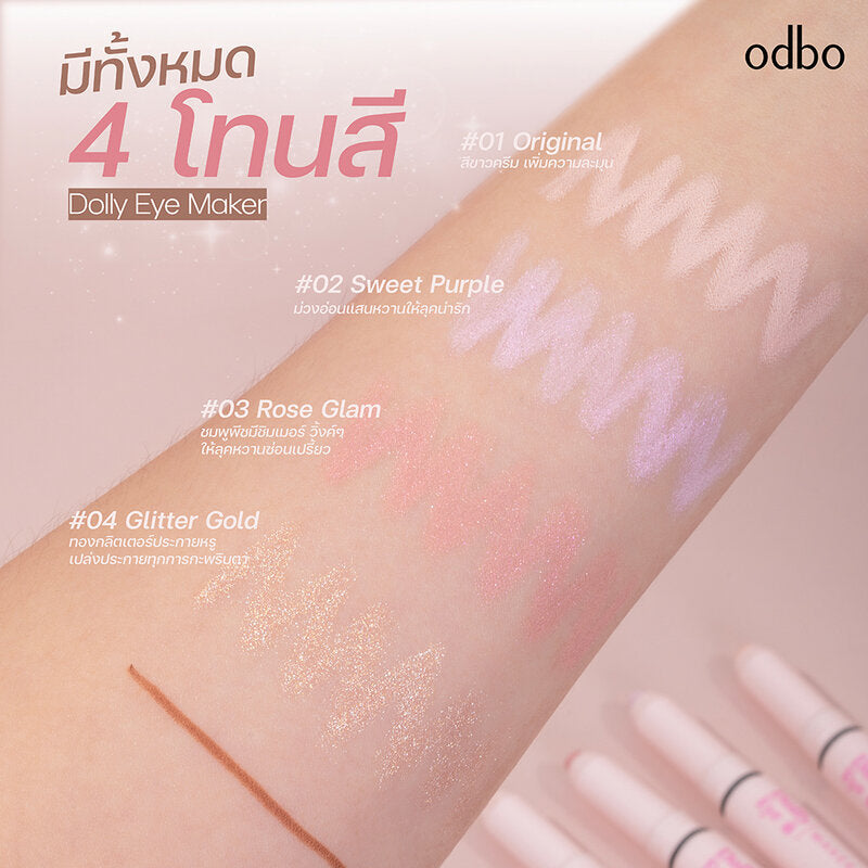 ODBO Dolly Eye Maker 0.7g #2036-01 Original