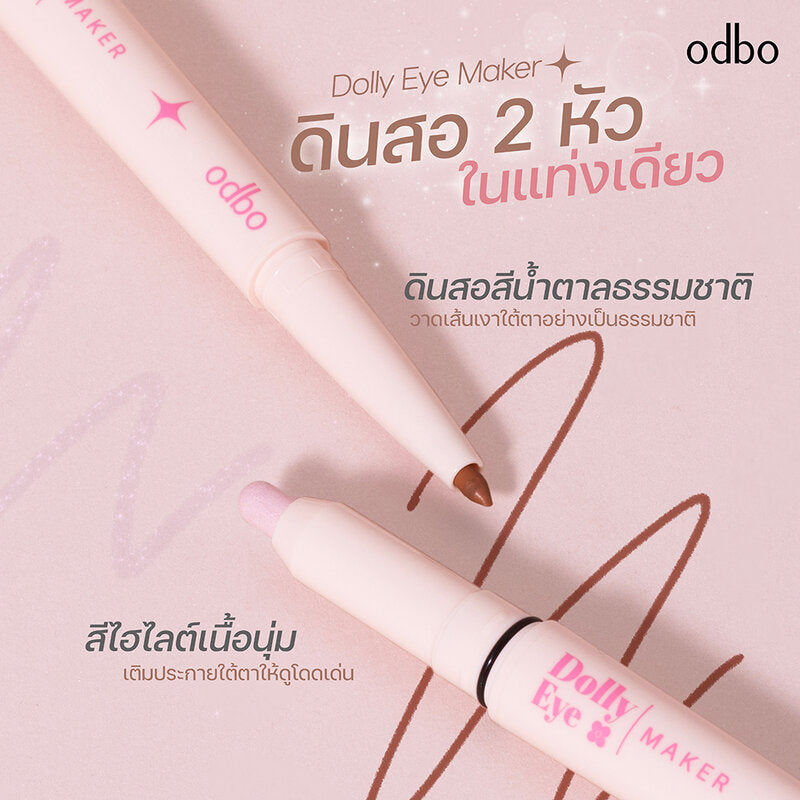 ODBO Dolly Eye Maker 0.7g #2036-01 Original
