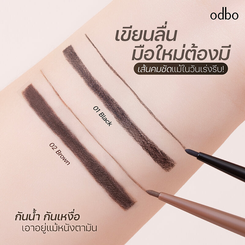 ODBO Slim Gel Liner 1.5mm 0.7g #01 Black