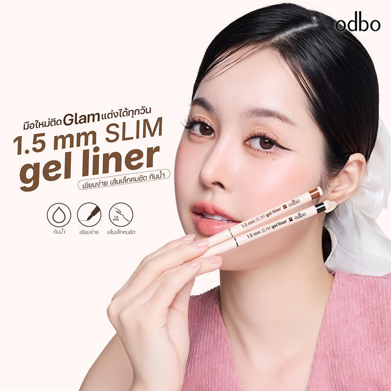 ODBO Slim Gel Liner 1.5mm 0.7g #02 Brown