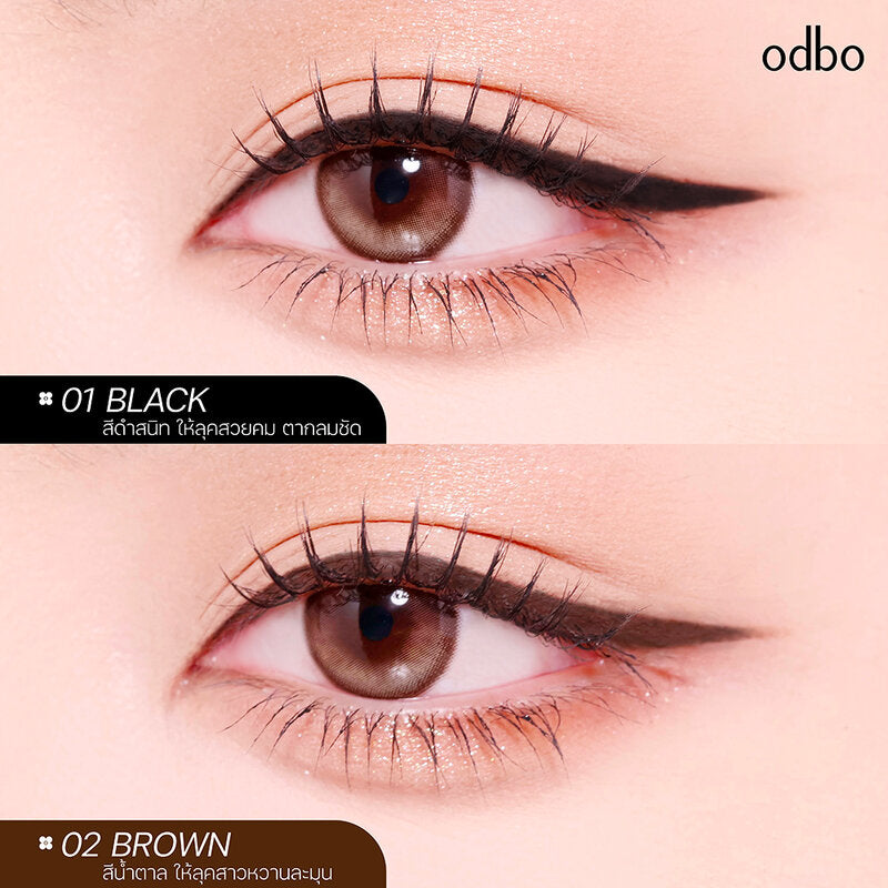 ODBO Slim Gel Liner 1.5mm 0.7g #02 Brown