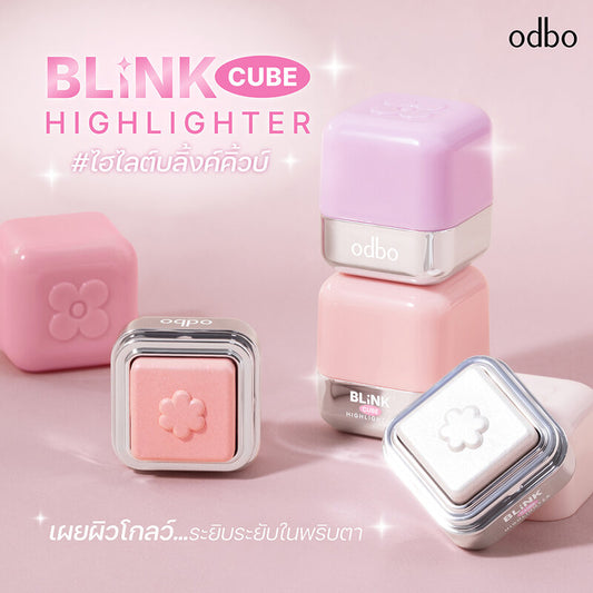 ODBO Blink Cube Highlighter 2.2g #1334-03 Blink Purple