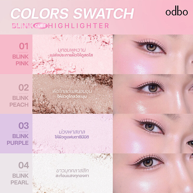 ODBO Blink Cube Highlighter 2.2g #1334-03 Blink Purple