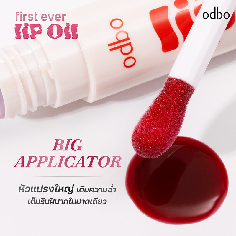 ODBO First Ever Lip Oil 5ml #OD5025-04