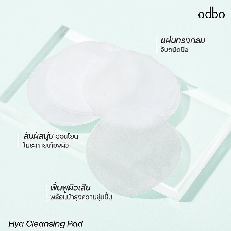 ODBO Hya Cleansing Pads 130g #02 Strawberry