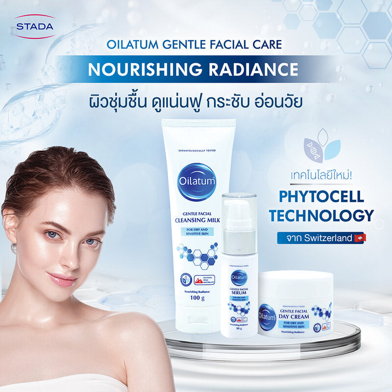 Oilatum Gentle Facial Serum 30g