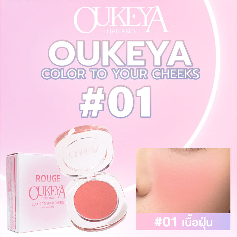 OUKEYA Honey Whisper Pink Blush 4.2g #01