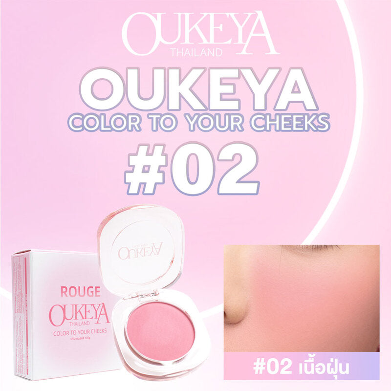 OUKEYA Honey Whisper Pink Blush 4.2g #02