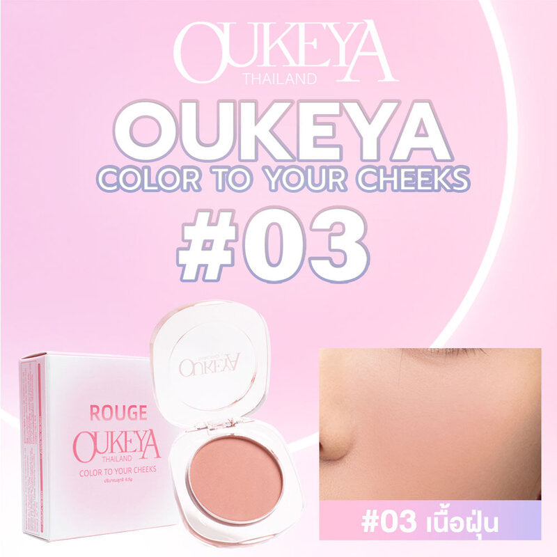OUKEYA Honey Whisper Pink Blush 4.2g #03