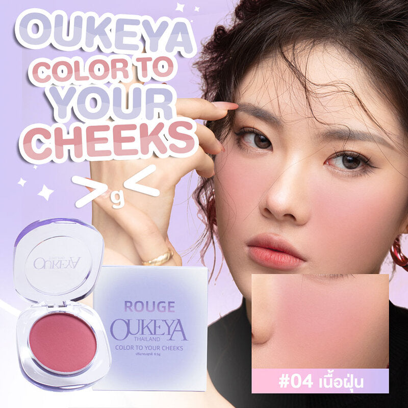 OUKEYA Honey Whisper Pink Blush 4.2g #04