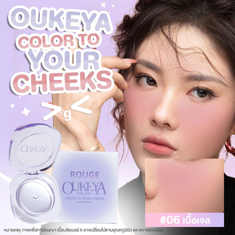 OUKEYA Honey Whisper Pink Blush 4.2g #06