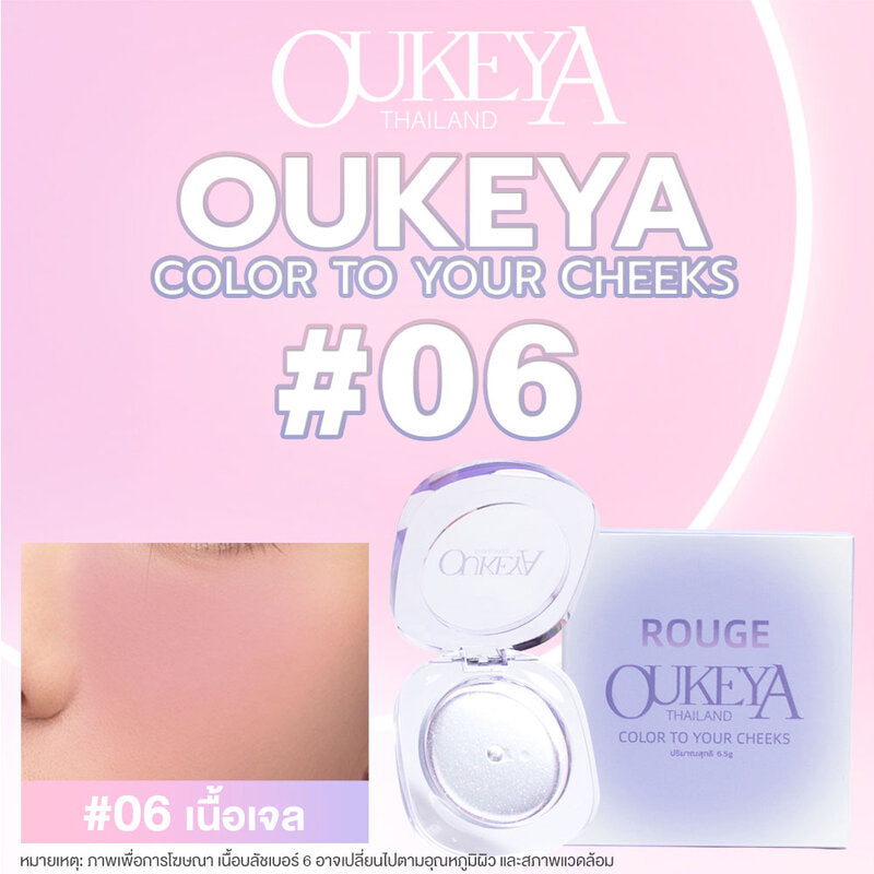 OUKEYA Honey Whisper Pink Blush 4.2g #06