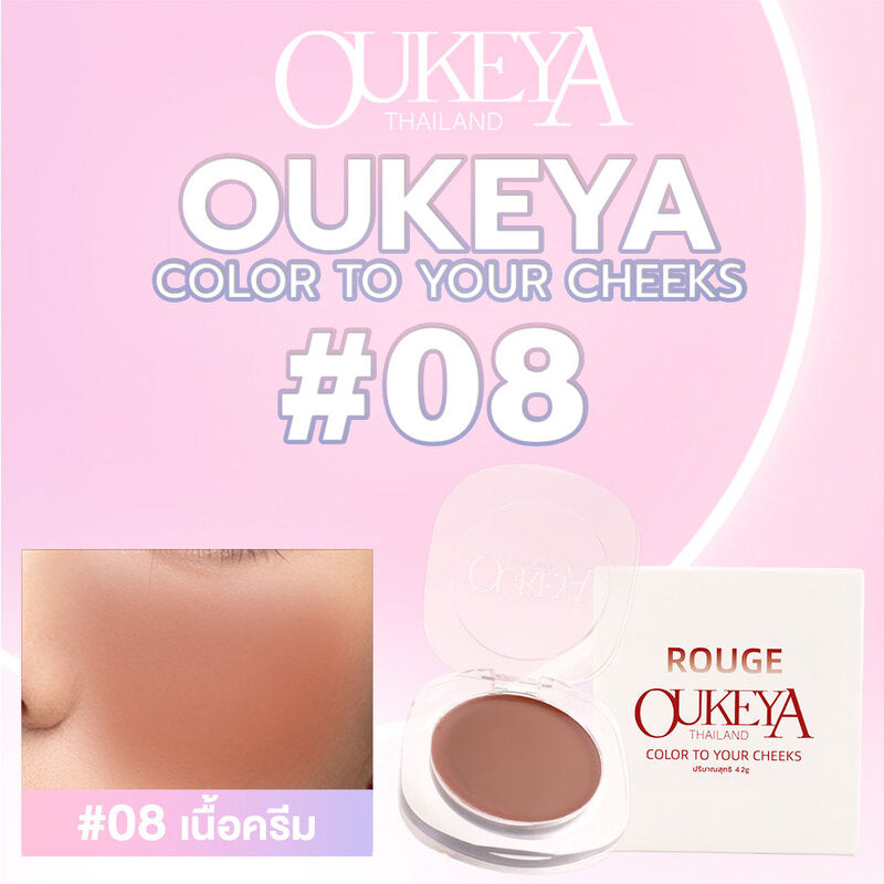 OUKEYA Honey Whisper Pink Blush 4.2g #08