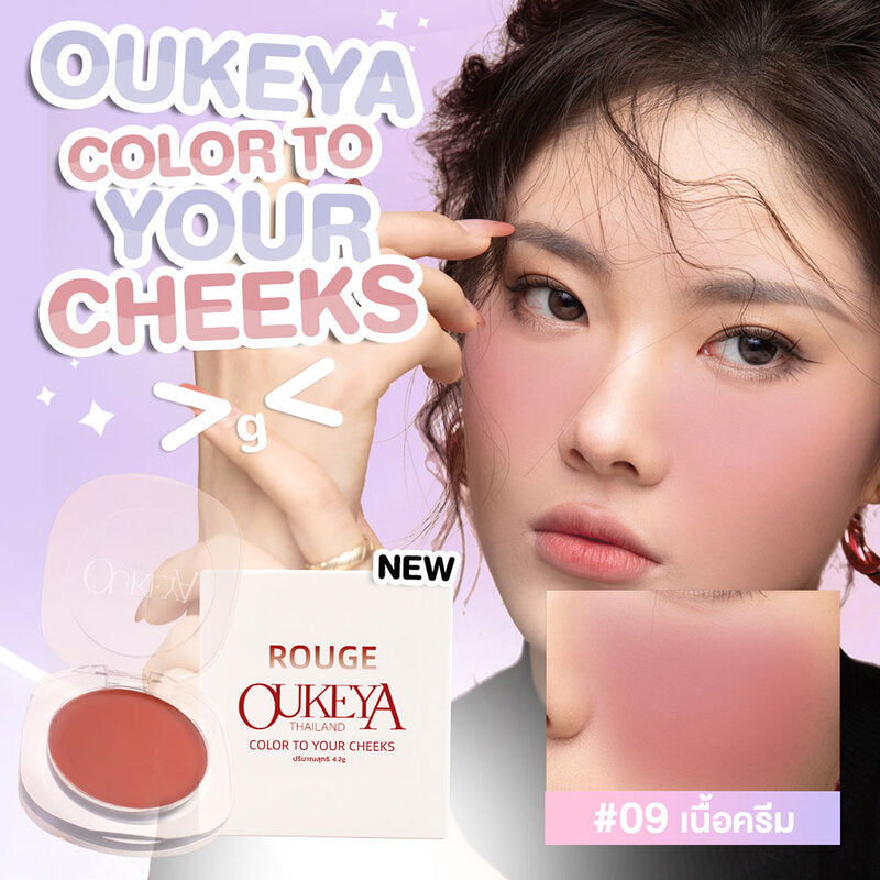 OUKEYA Honey Whisper Pink Blush 4.2g #09