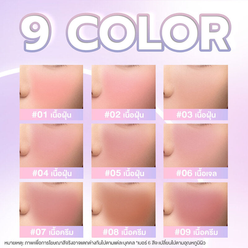 OUKEYA Honey Whisper Pink Blush 4.2g #09