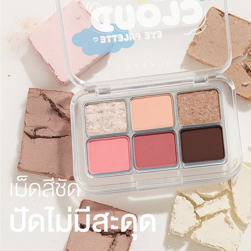 OUKEYA Cloud Eye Palette 12g #02